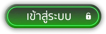 สล็อตเว็บตรง แตกง่าย ไม่ล็อคยูส