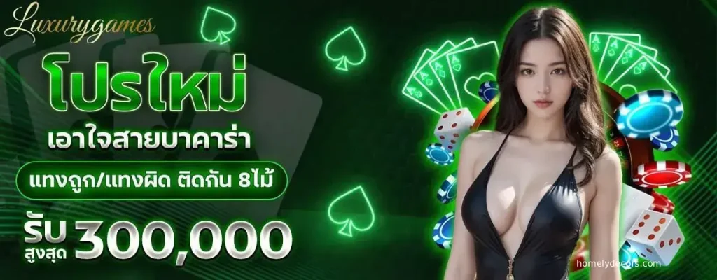 สล็อตเว็บตรง 100
